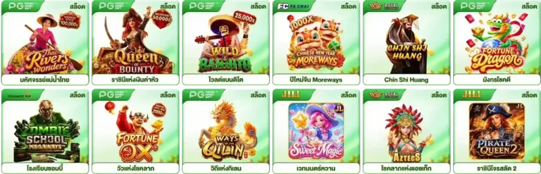 เว็บสล็อตรับเครดิตฟรี เข้าสู่ระบบ
